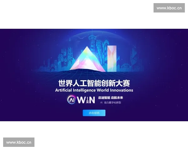 探索PIS比赛的创新模式与全球影响力推动科技教育新发展