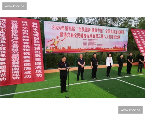 打造活力体育社区促进全民健康与社会和谐发展新模式